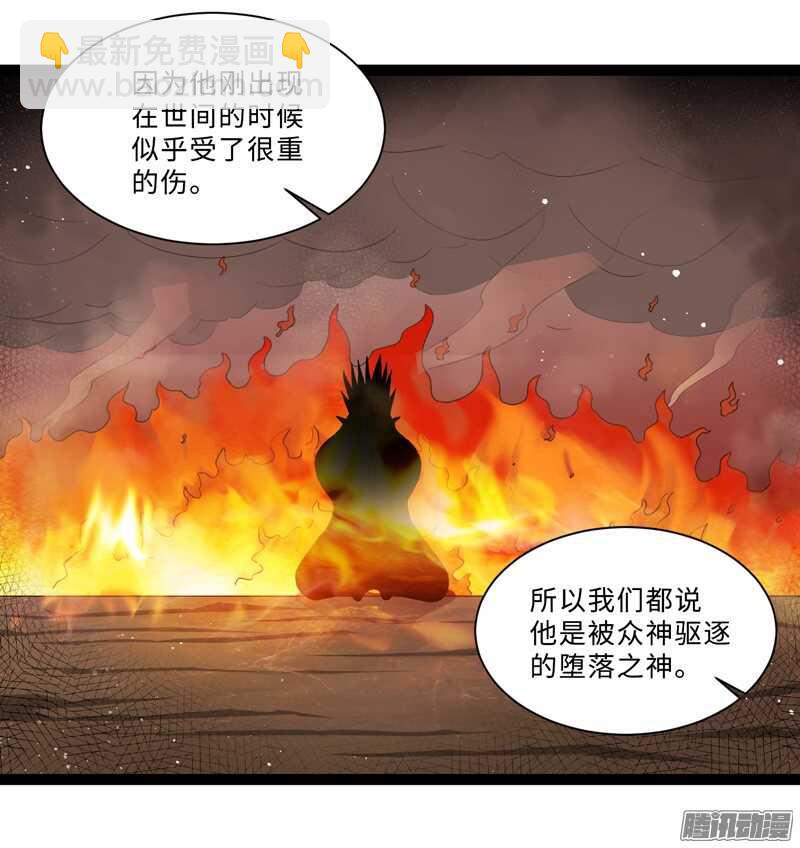 致幻毁灭者韩漫全集-695无删减无遮挡章节图片 