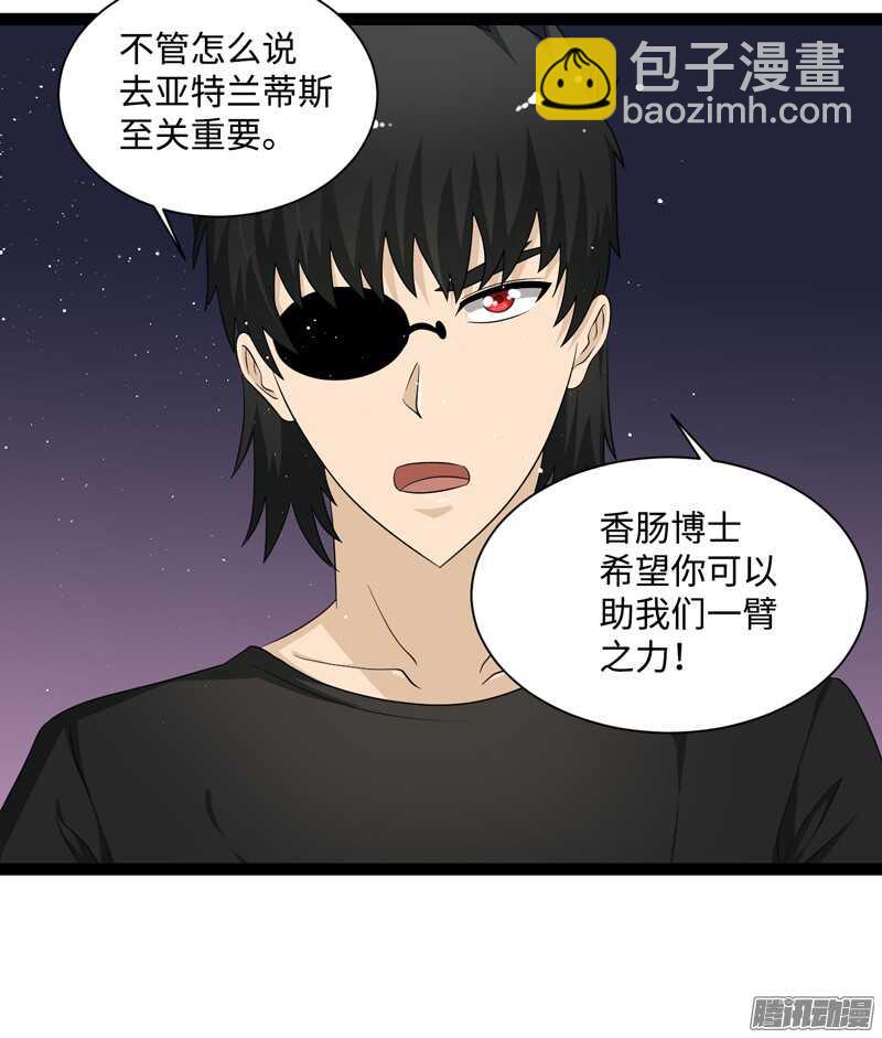 致幻毁灭者韩漫全集-696无删减无遮挡章节图片 