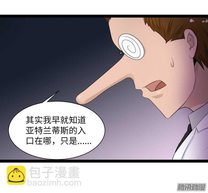 致幻毁灭者韩漫全集-696无删减无遮挡章节图片 