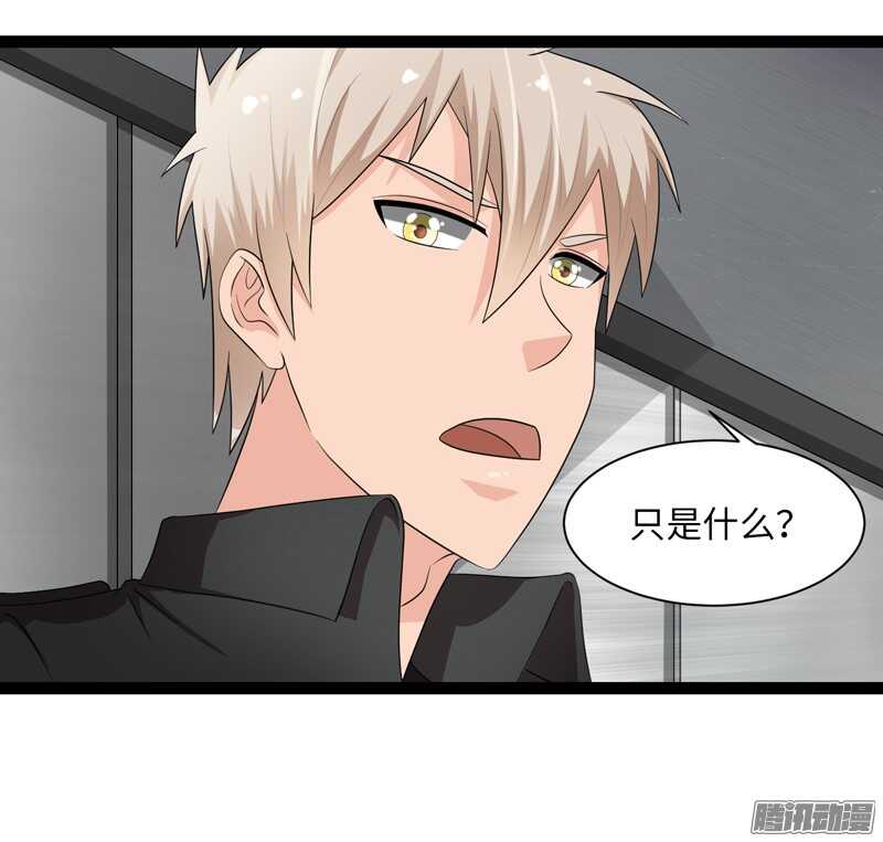 致幻毁灭者韩漫全集-696无删减无遮挡章节图片 
