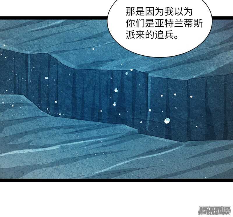 致幻毁灭者韩漫全集-696无删减无遮挡章节图片 