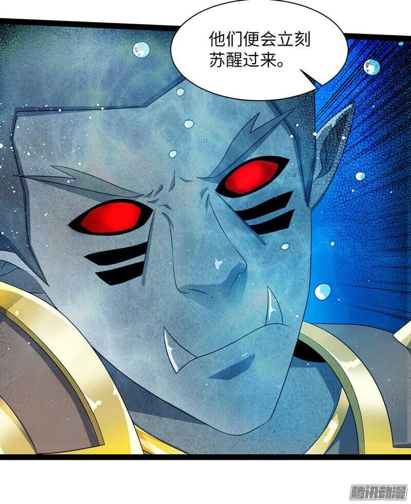 致幻毁灭者韩漫全集-696无删减无遮挡章节图片 