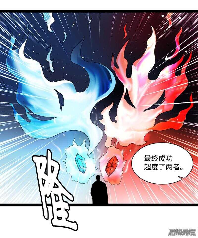 致幻毁灭者韩漫全集-696无删减无遮挡章节图片 
