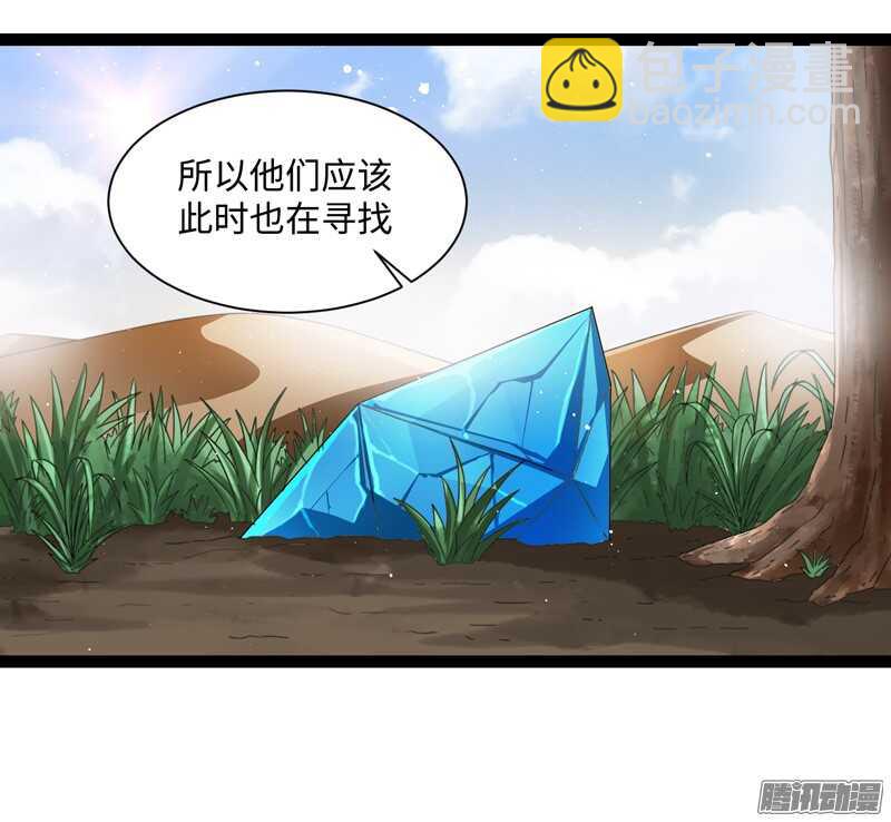 致幻毁灭者韩漫全集-696无删减无遮挡章节图片 