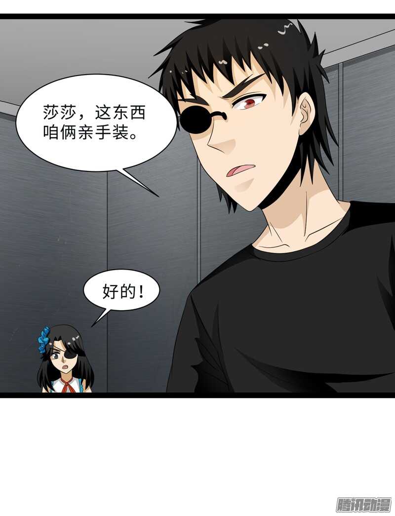 致幻毁灭者韩漫全集-697无删减无遮挡章节图片 