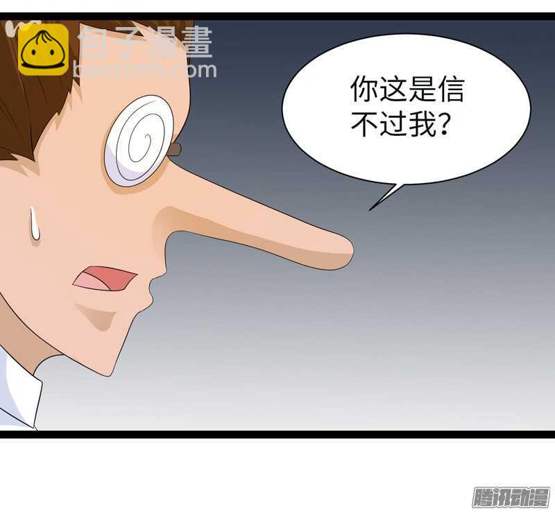 致幻毁灭者韩漫全集-697无删减无遮挡章节图片 