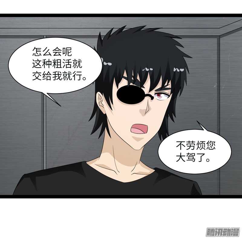 致幻毁灭者韩漫全集-697无删减无遮挡章节图片 
