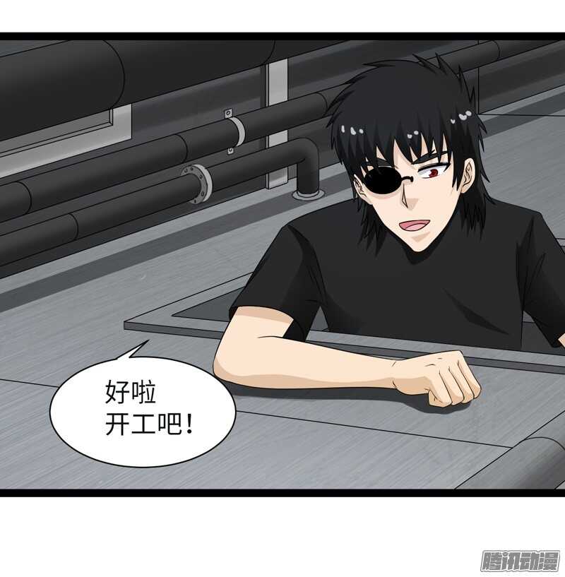 致幻毁灭者韩漫全集-697无删减无遮挡章节图片 