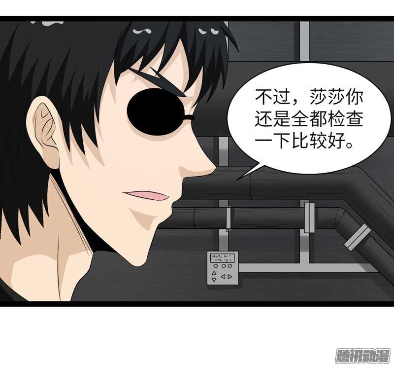 致幻毁灭者韩漫全集-697无删减无遮挡章节图片 