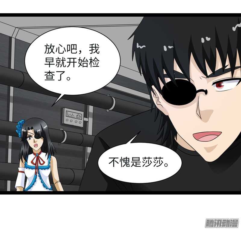 致幻毁灭者韩漫全集-697无删减无遮挡章节图片 