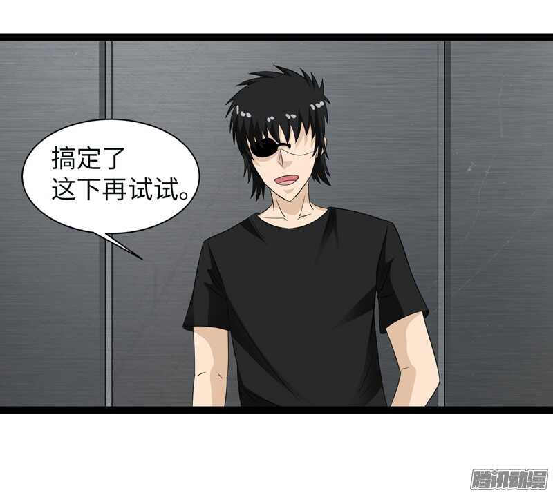 致幻毁灭者韩漫全集-697无删减无遮挡章节图片 