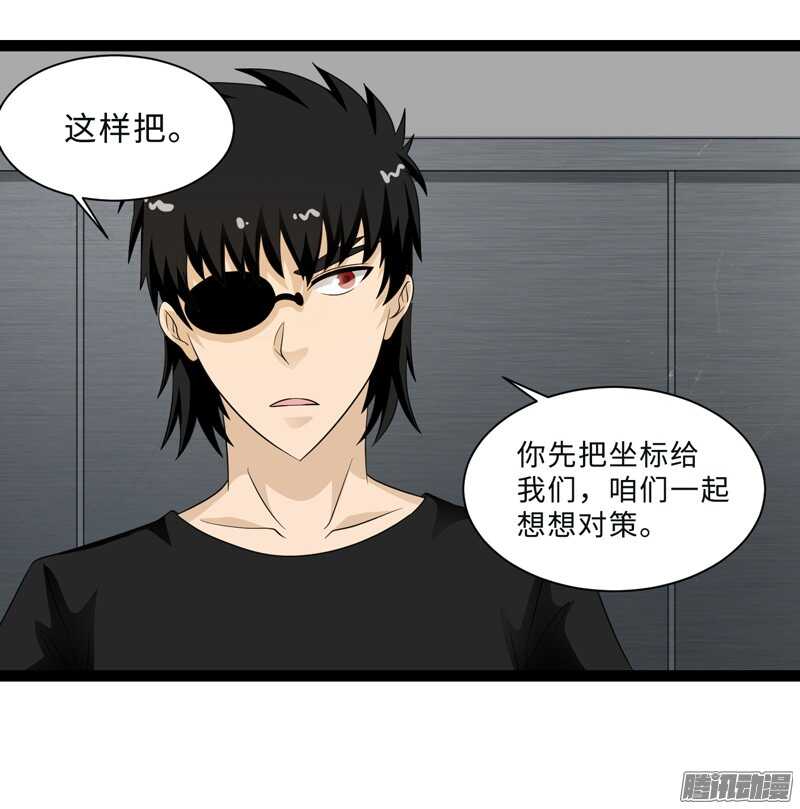 致幻毁灭者韩漫全集-697无删减无遮挡章节图片 