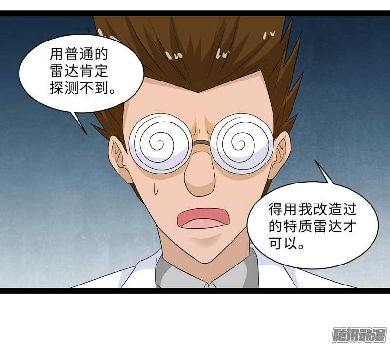 致幻毁灭者韩漫全集-697无删减无遮挡章节图片 