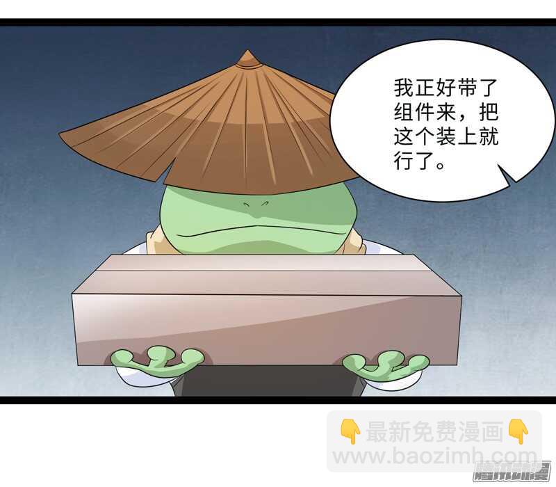 致幻毁灭者韩漫全集-697无删减无遮挡章节图片 