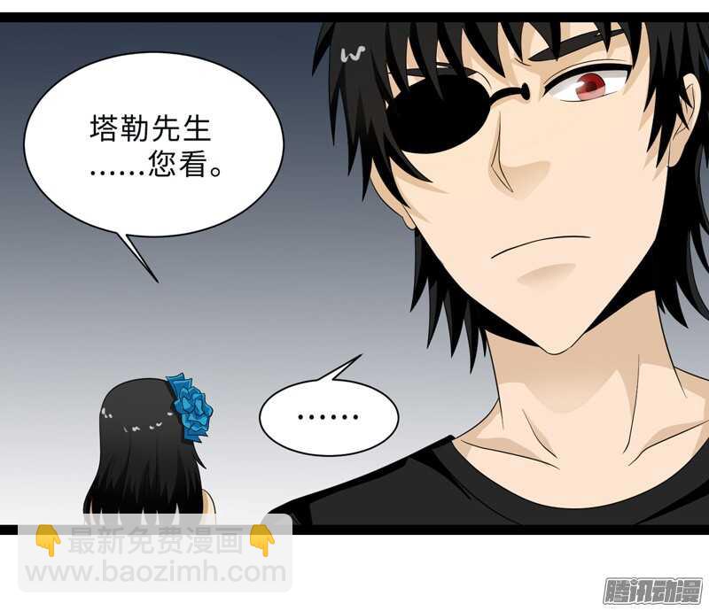 致幻毁灭者韩漫全集-697无删减无遮挡章节图片 