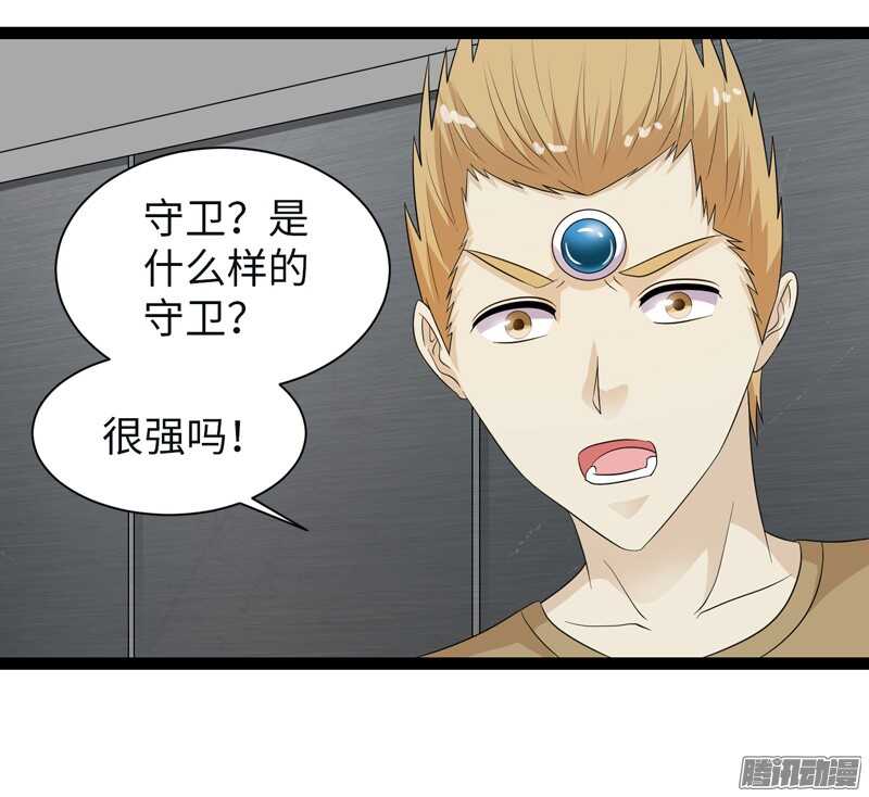 致幻毁灭者韩漫全集-698无删减无遮挡章节图片 