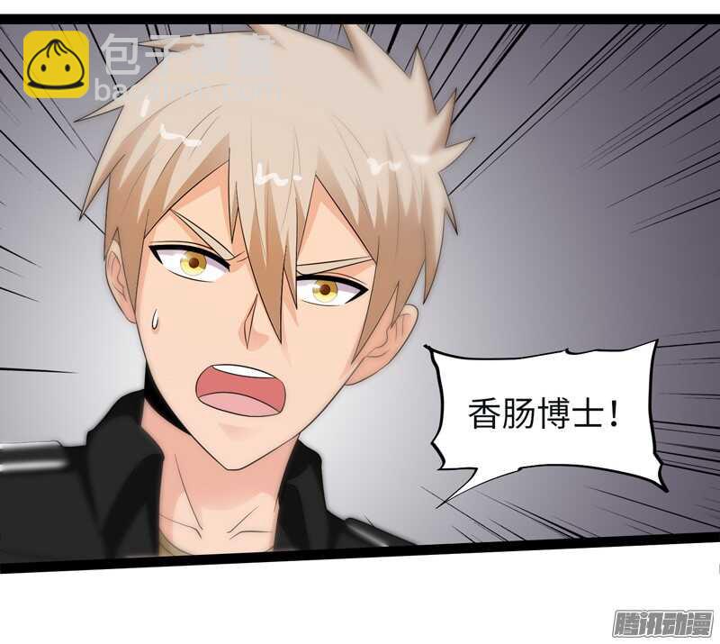 致幻毁灭者韩漫全集-698无删减无遮挡章节图片 