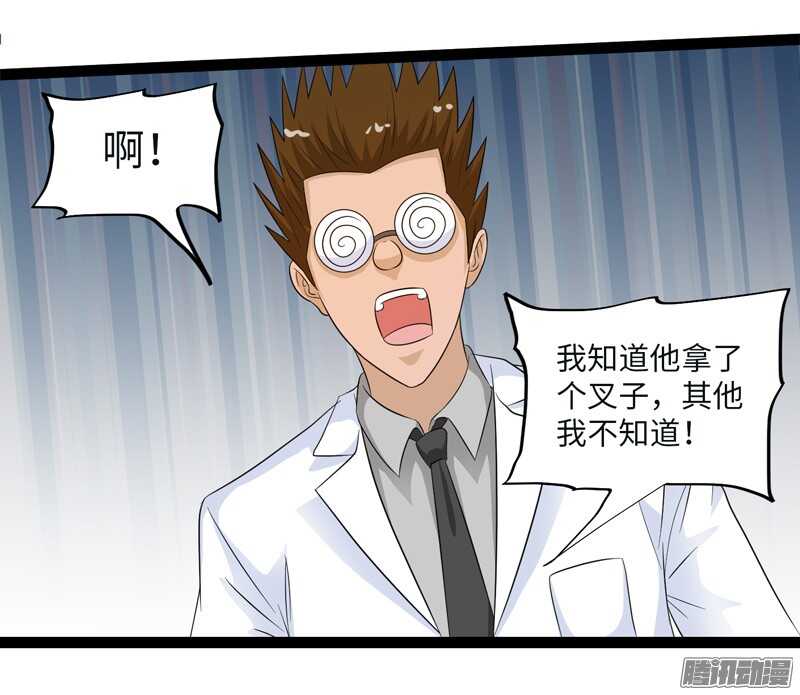 致幻毁灭者韩漫全集-698无删减无遮挡章节图片 