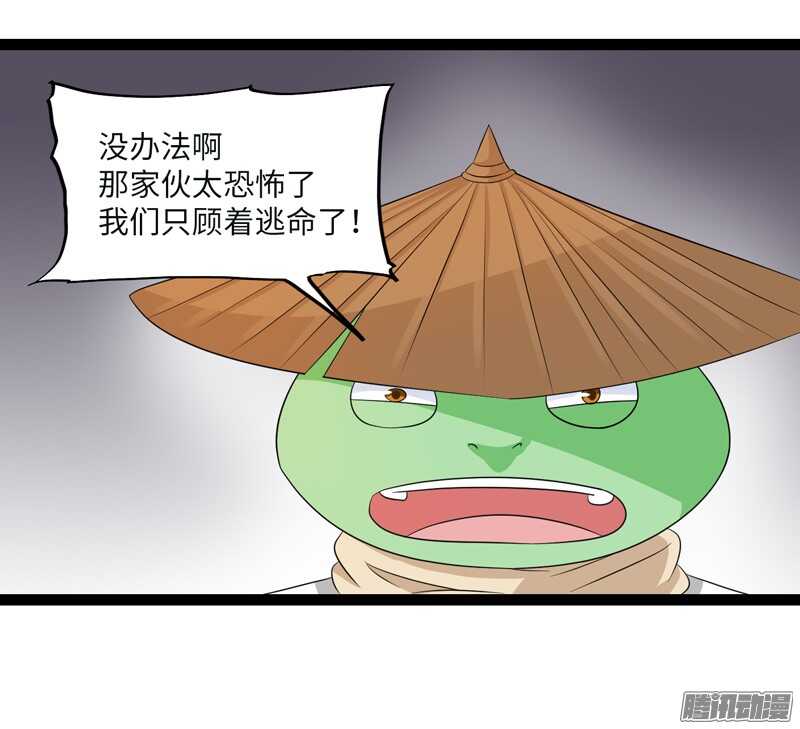 致幻毁灭者韩漫全集-698无删减无遮挡章节图片 