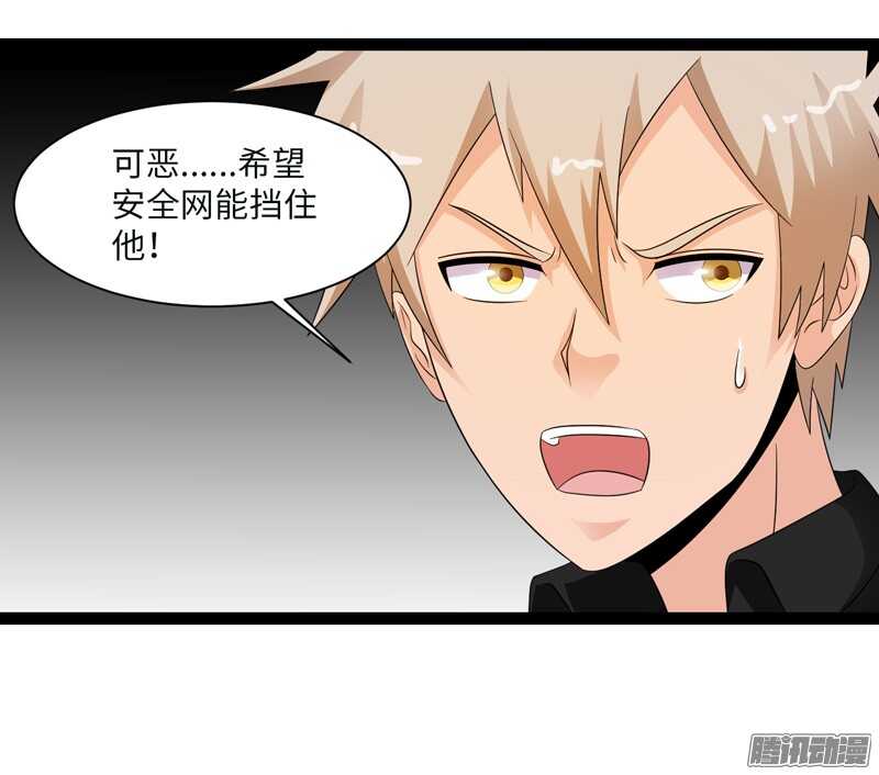 致幻毁灭者韩漫全集-698无删减无遮挡章节图片 
