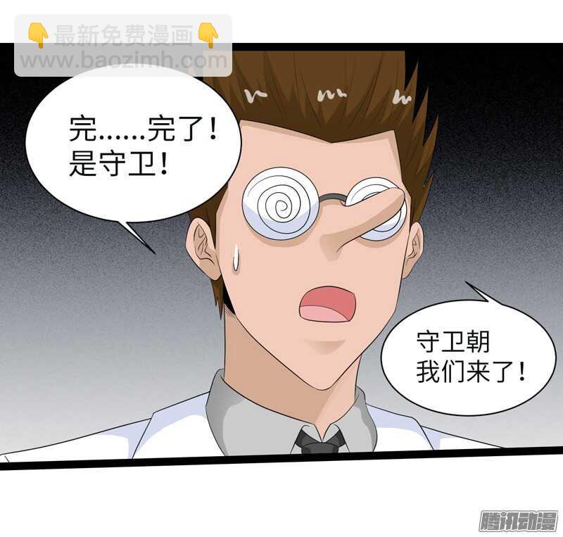 致幻毁灭者韩漫全集-698无删减无遮挡章节图片 