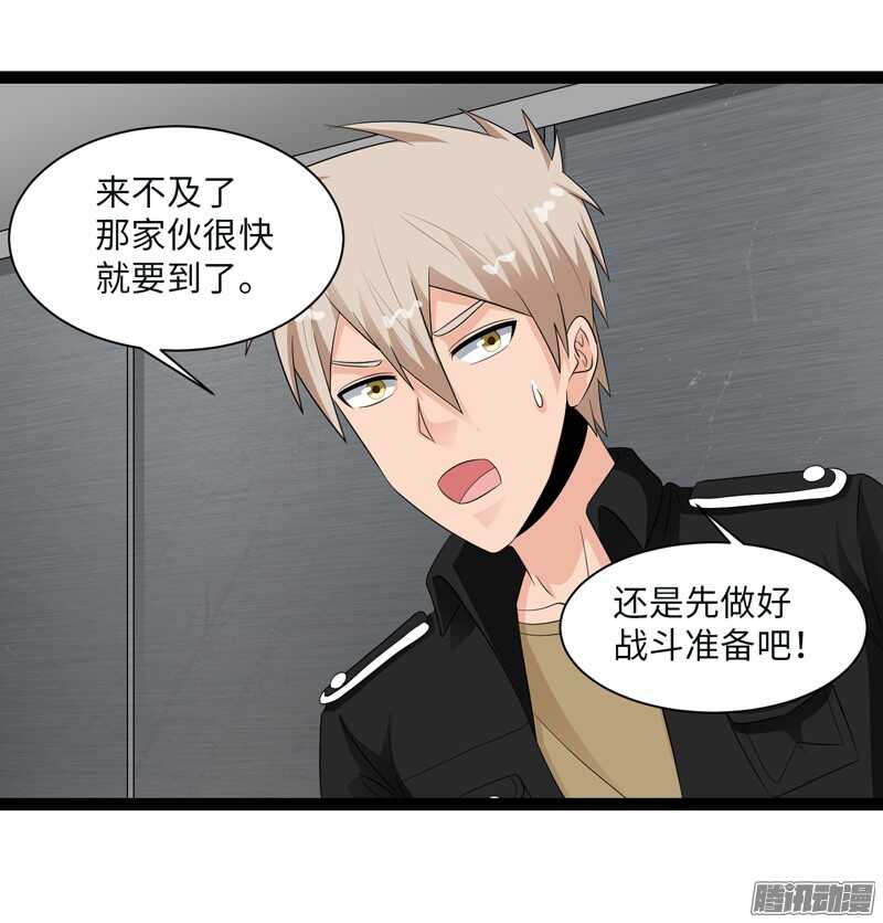 致幻毁灭者韩漫全集-698无删减无遮挡章节图片 