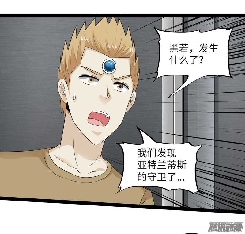 致幻毁灭者韩漫全集-698无删减无遮挡章节图片 