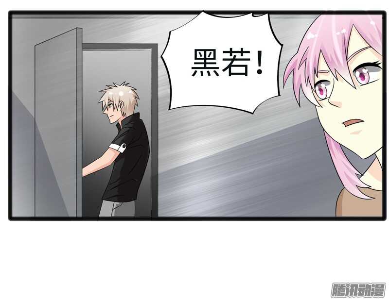 致幻毁灭者韩漫全集-699无删减无遮挡章节图片 
