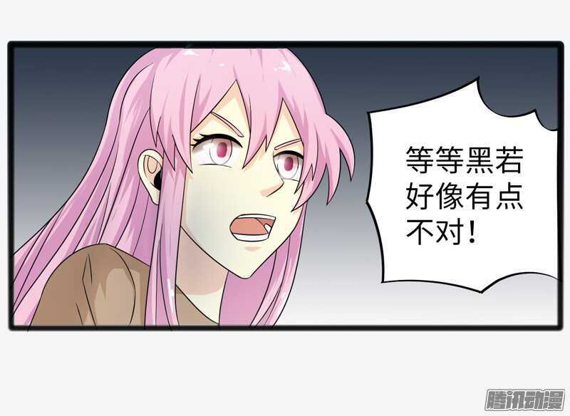 致幻毁灭者韩漫全集-700无删减无遮挡章节图片 
