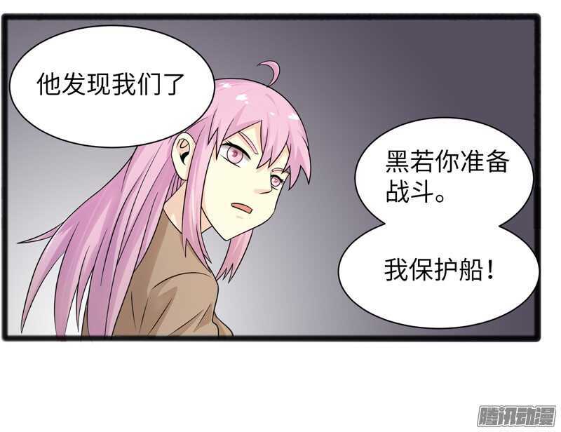 致幻毁灭者韩漫全集-700无删减无遮挡章节图片 