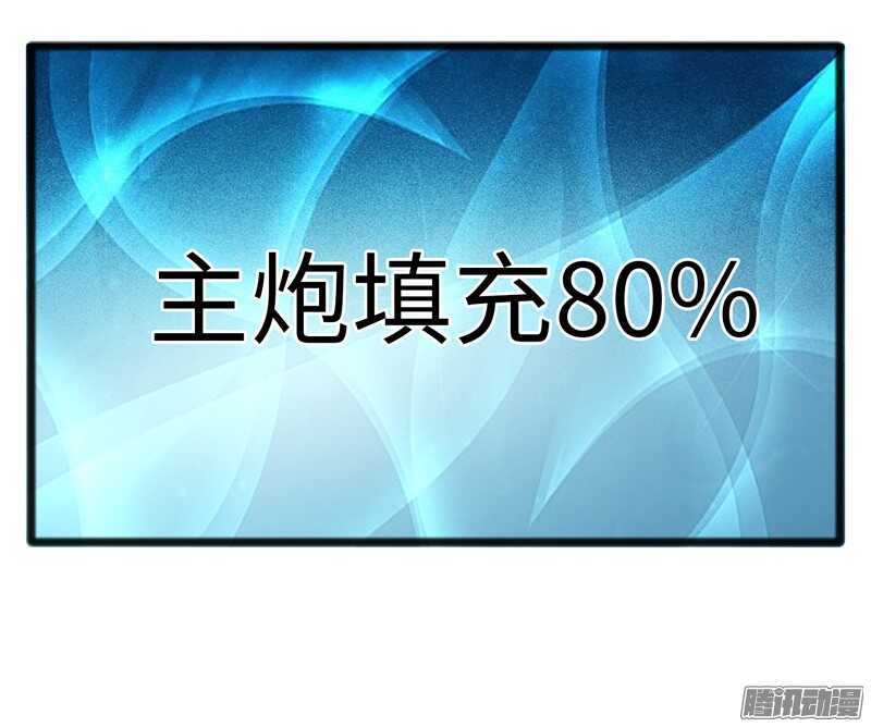 致幻毁灭者韩漫全集-701无删减无遮挡章节图片 