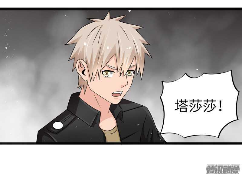 致幻毁灭者韩漫全集-701无删减无遮挡章节图片 