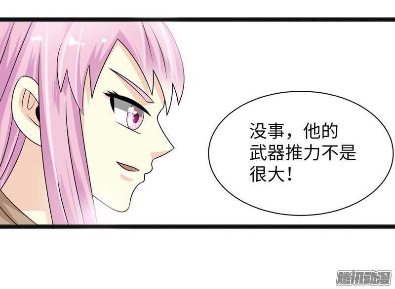 致幻毁灭者韩漫全集-701无删减无遮挡章节图片 
