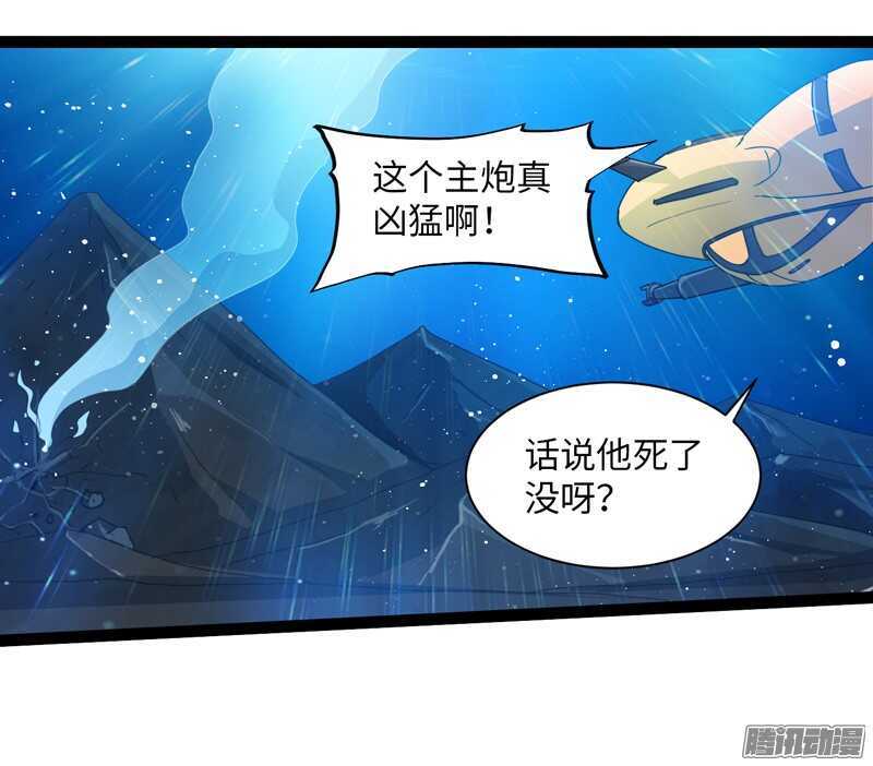 致幻毁灭者韩漫全集-702无删减无遮挡章节图片 