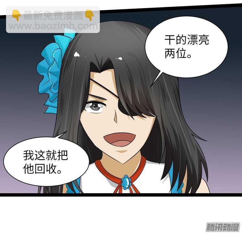 致幻毁灭者韩漫全集-702无删减无遮挡章节图片 