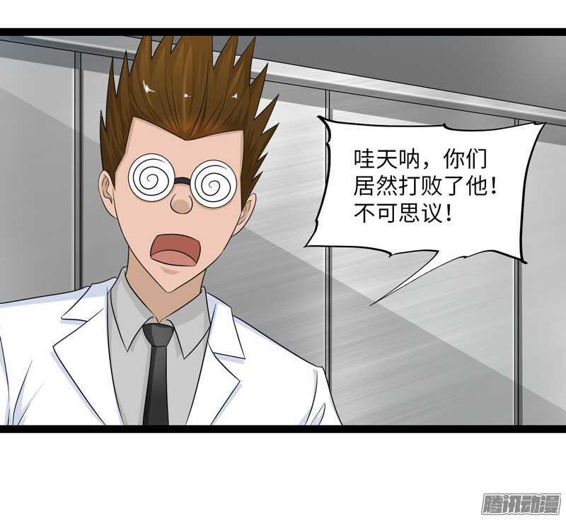 致幻毁灭者韩漫全集-702无删减无遮挡章节图片 