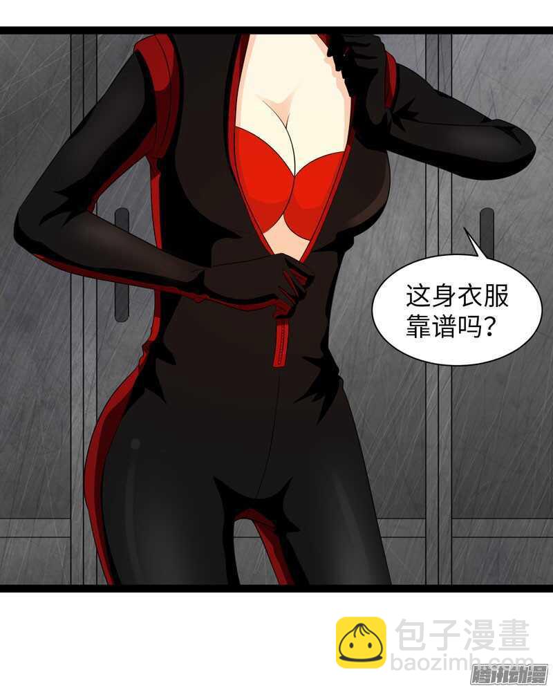 致幻毁灭者韩漫全集-706无删减无遮挡章节图片 