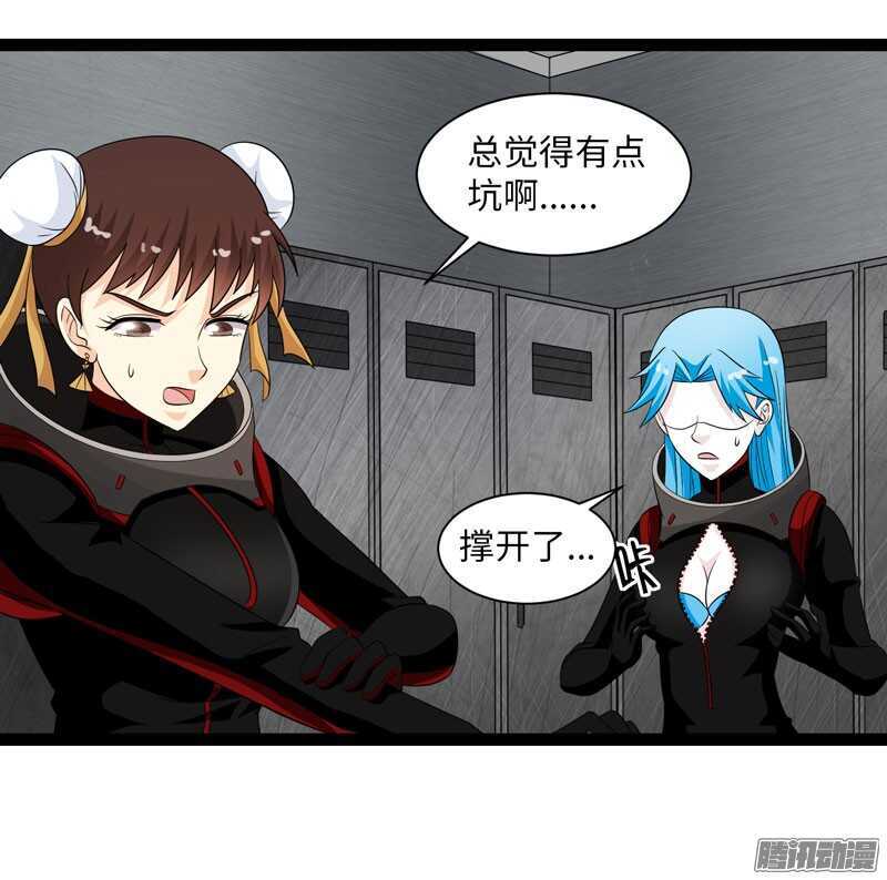 致幻毁灭者韩漫全集-706无删减无遮挡章节图片 