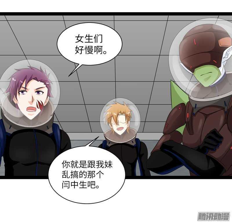 致幻毁灭者韩漫全集-706无删减无遮挡章节图片 