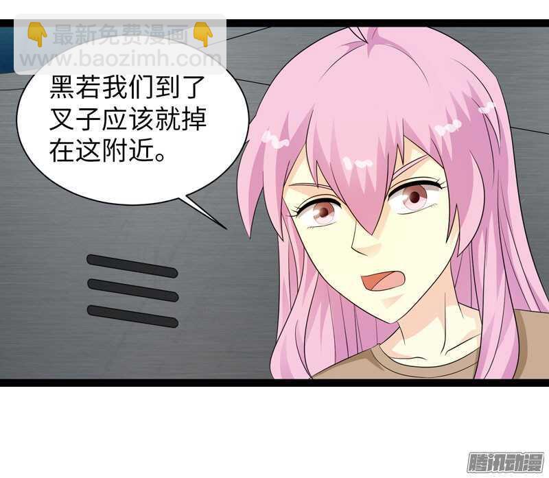 致幻毁灭者韩漫全集-706无删减无遮挡章节图片 