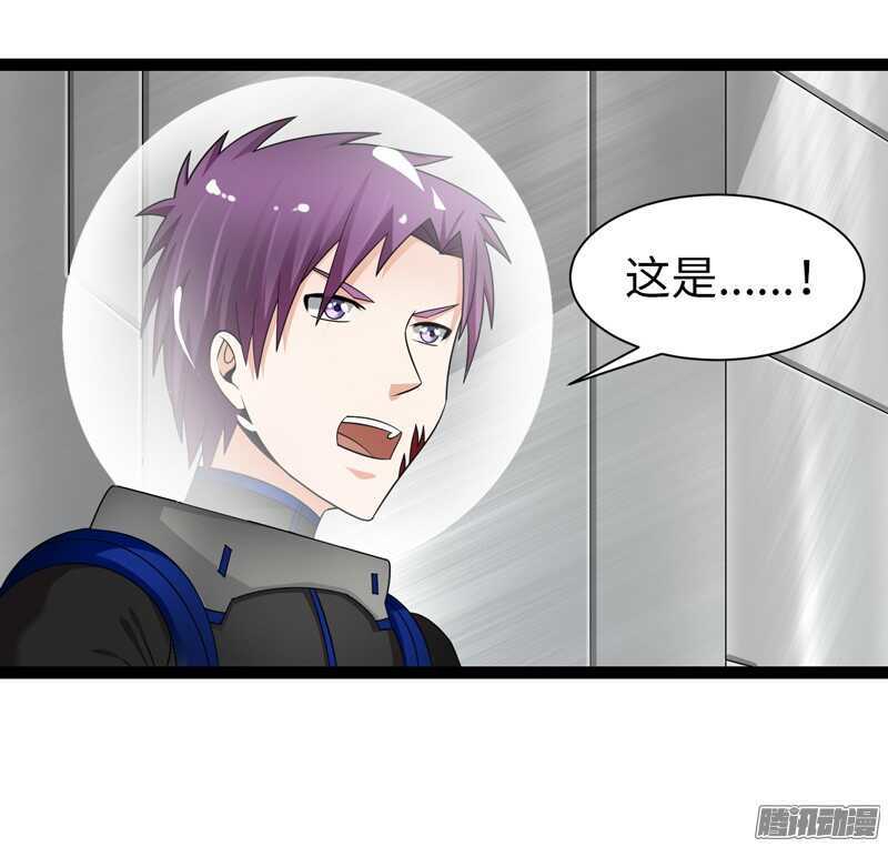 致幻毁灭者韩漫全集-707无删减无遮挡章节图片 