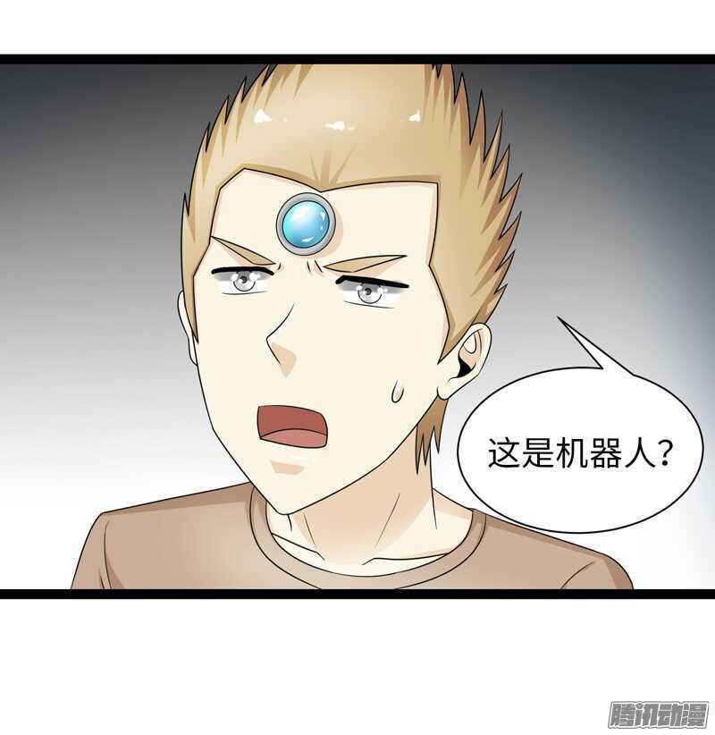 致幻毁灭者韩漫全集-707无删减无遮挡章节图片 