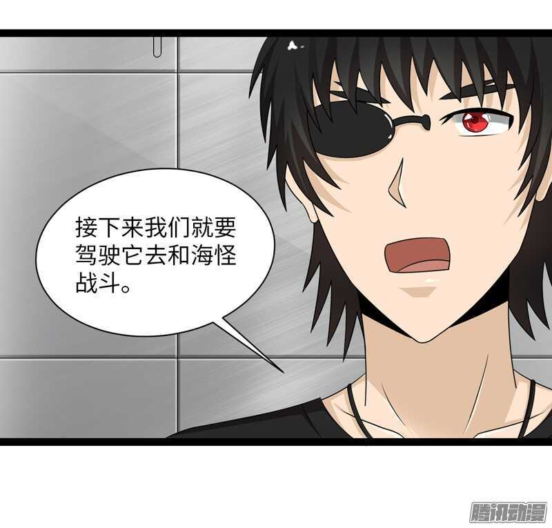 致幻毁灭者韩漫全集-707无删减无遮挡章节图片 