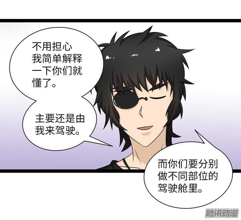 致幻毁灭者韩漫全集-707无删减无遮挡章节图片 