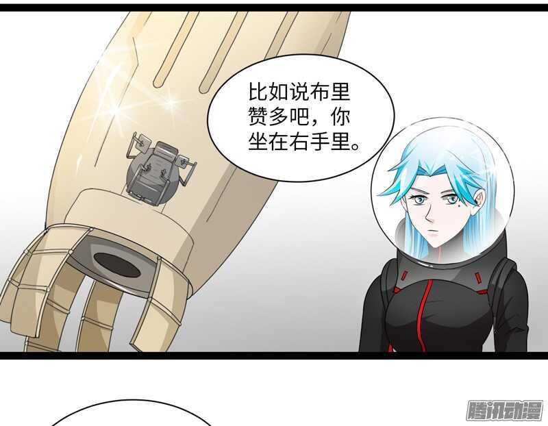 致幻毁灭者韩漫全集-707无删减无遮挡章节图片 