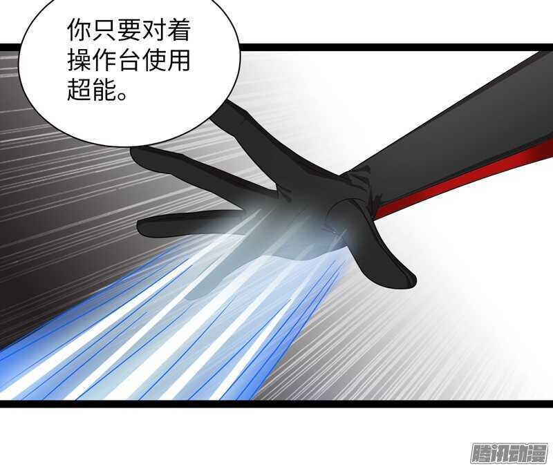 致幻毁灭者韩漫全集-707无删减无遮挡章节图片 
