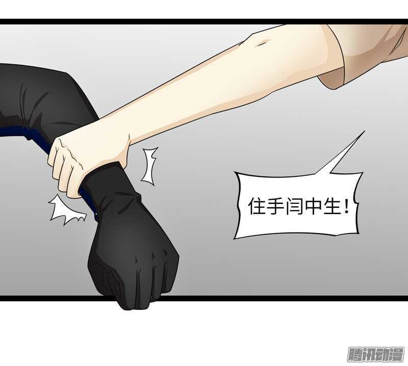 致幻毁灭者韩漫全集-707无删减无遮挡章节图片 
