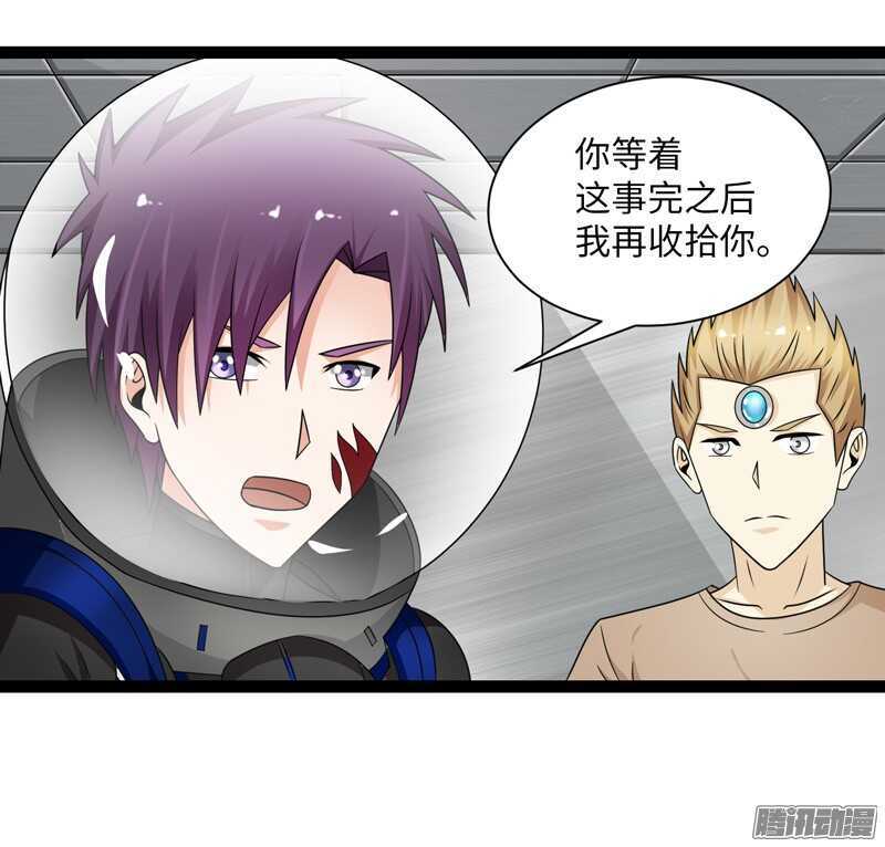 致幻毁灭者韩漫全集-707无删减无遮挡章节图片 