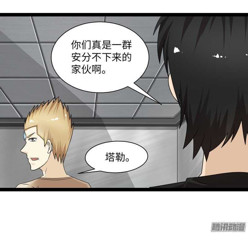 致幻毁灭者韩漫全集-707无删减无遮挡章节图片 