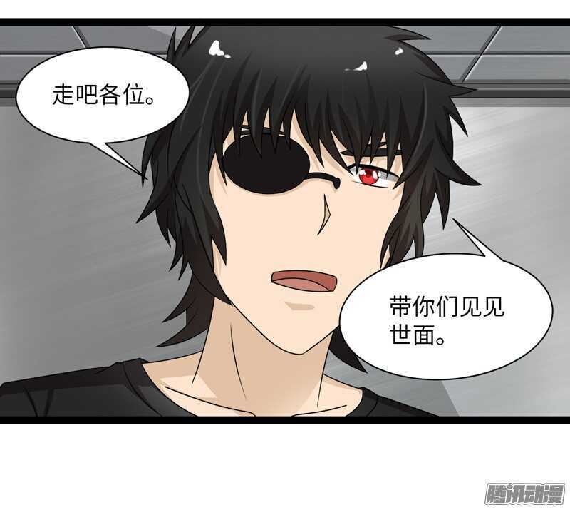 致幻毁灭者韩漫全集-707无删减无遮挡章节图片 